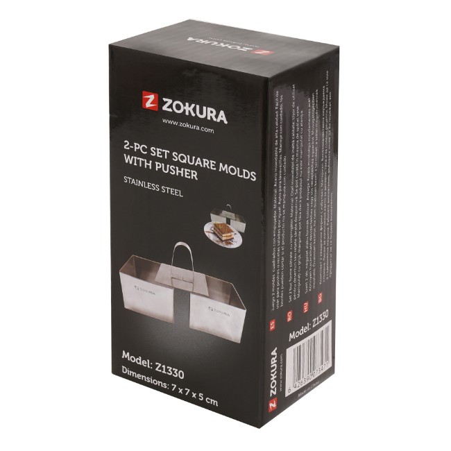Комплект от 2 квадратни форми и преса, неръждаема стомана, 7x7x5см - Zokura