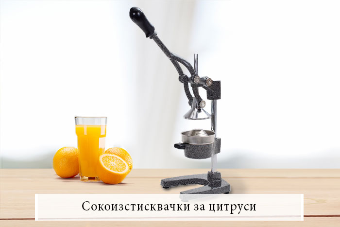 Citrus juice