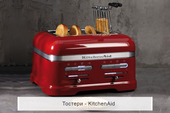 KitchenAid Toasters