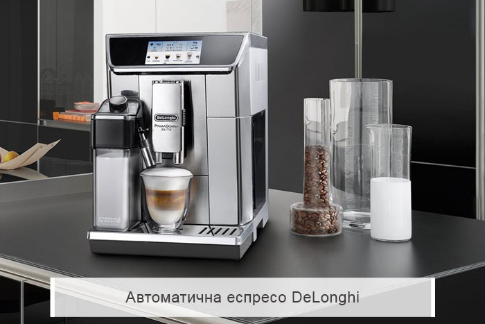 deLonghi