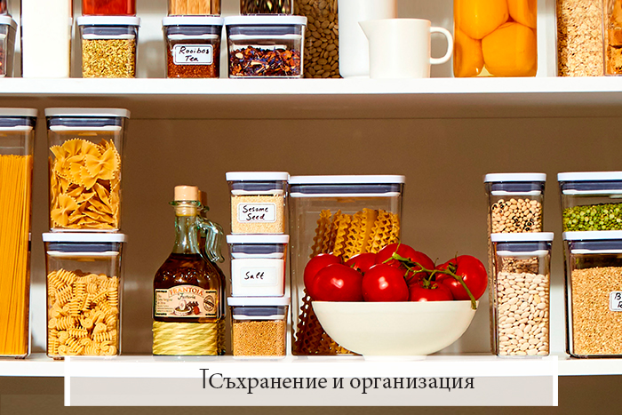 storage